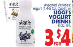 Bravo Supermarkets SIGGI'S YOGURT DRINKS 8 Oz. Btl offer