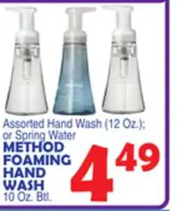 Bravo Supermarkets METHOD FOAMING HAND WASH offer