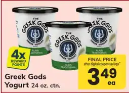 ACME Greek Gods Yogurt offer