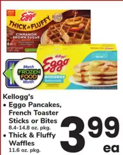 ACME Kellogg's offer