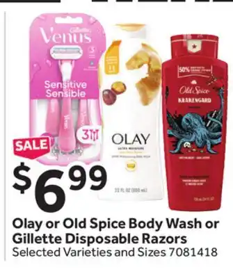 Stop&Shop Olay or Old Spice Body Wash or Gillette Disposable Razors offer