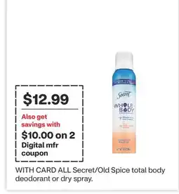 CVS ALL Secret/Old Spice total body deodorant or dry spray offer