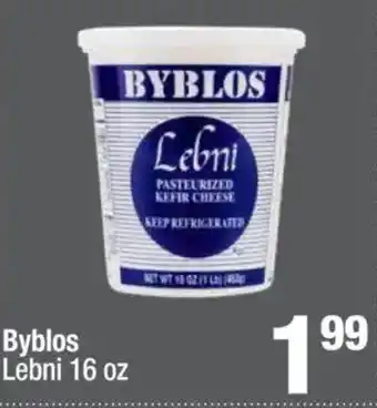 Super King Markets Byblos lebni offer