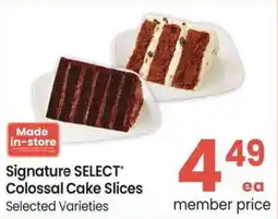 Albertsons Signature SELECT Colossal Cake Slices offer