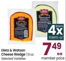 Albertsons Dietz & Watson Cheese Wedge offer