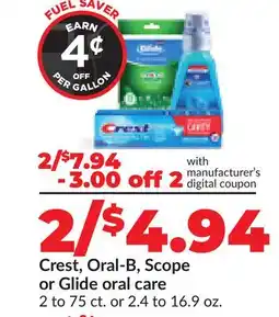 Hy-Vee Crest, Oral-B, Scope or Glide oral care offer