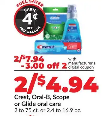 Hy-Vee Crest, Oral-B, Scope or Glide oral care offer