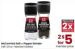 Albertsons McCormick Salt or Pepper Grinder offer