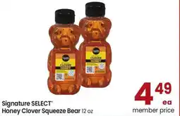 Albertsons Signature select honey clover squeeze bear offer