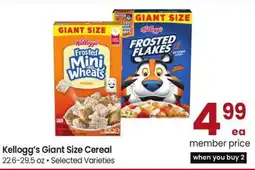 Albertsons Kellogg's Giant Size Cereal offer