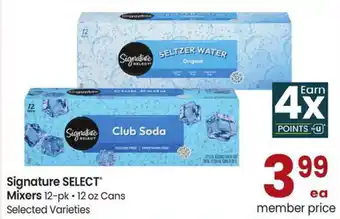 Albertsons Signature select mixers offer