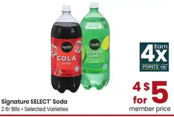 Albertsons Signature select soda offer