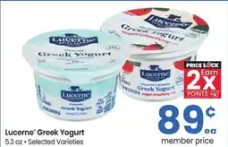 Albertsons Lucerne Greek Yogurt offer