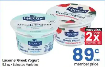 Albertsons Lucerne Greek Yogurt offer