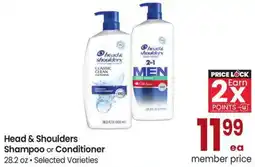 Albertsons Head & Shoulders Shampoo or Conditioner offer