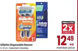 Albertsons Gillette Disposable Razors offer