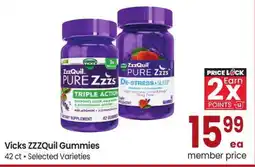 Albertsons Vicks ZZZQuil Gummies offer