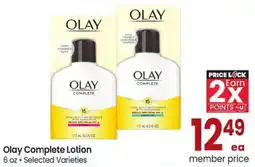 Albertsons Olay Complete Lotion offer