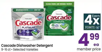 Albertsons Cascade Dishwasher Detergent offer