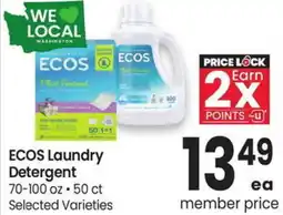 Albertsons Ecos laundry detergent offer