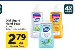 Albertsons Dial Liquid Hand Soap offer