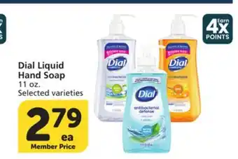 Albertsons Dial Liquid Hand Soap offer