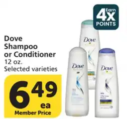 Albertsons Dove Shampoo or Conditioner offer