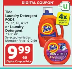 Albertsons Tide Laundry Detergent PODS 25, 32, 42, 49 ct. or Laundry Detergent 73-98 oz offer