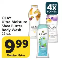 Albertsons OLAY Ultra Moisture Shea Butter Body Wash offer