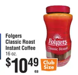 Smart & Final Folgers Classic Roast Instant Coffee offer