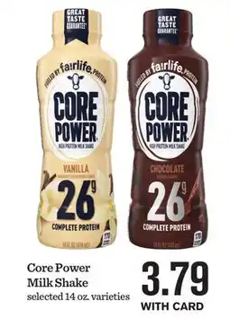 Mariano's Core Power Milk Shake offer