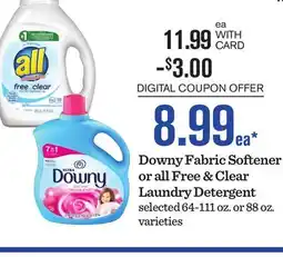 Mariano's Downy Fabric Softener or all Free & Clear Laundry Detergent offer