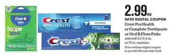 Mariano's Crest Pro Health or Complete Toothpaste or Oral B Floss Picks offer