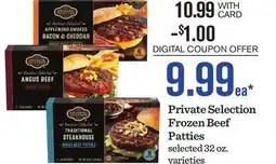 Mariano's Private Selection Frozen Beef Patties offer