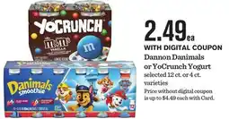 Mariano's Dannon Danimals or YoCrunch Yogurt offer