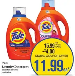 Mariano's Tide Laundry Detergent offer