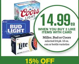 Mariano's Miller, Bud or Coors offer