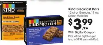 Kroger Kind Breakfast Bars or Granola offer