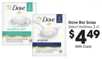 Kroger Dove Bar Soap offer