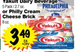 Superior Grocers Yakult Dairy Beverage 5 Pack/2.7 oz. or Philly Cream Cheese Brick 8 oz offer