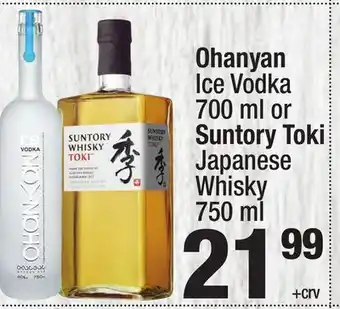 Super King Markets Ohanyan Ice Vodka 700 ml or Suntory Toki Japanese Whisky 750 ml offer