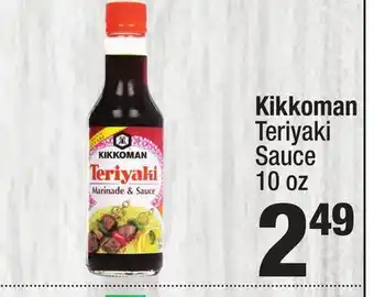 Super King Markets Kikkoman Teriyaki Sauce offer