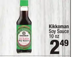 Super King Markets Kikkoman Soy Sauce offer