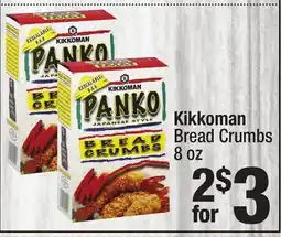 Super King Markets Kikkoman Bread Crumbs offer