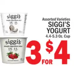 C Town SIGGI'S YOGURT offer