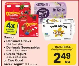 ACME Dannon Danimals offer