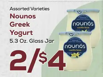 DeCicco & Sons Nounos Greek Yogurt offer