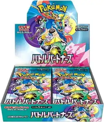 Walmart Pokemon TCG SV9 Scarlet & Violet Battle Partners Booster Box (Japanese Edition) offer