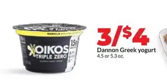 Hy-Vee Dannon Greek yogurt offer