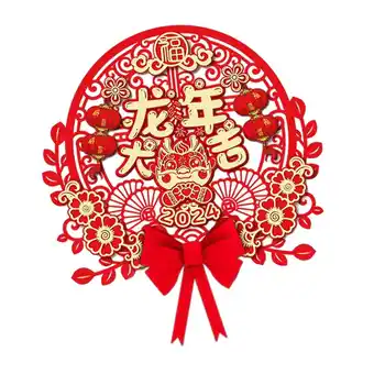 Walmart HOMYL Chinese New Year Door Sticker Spring Festival Decoration for Bedroom Holiday B offer